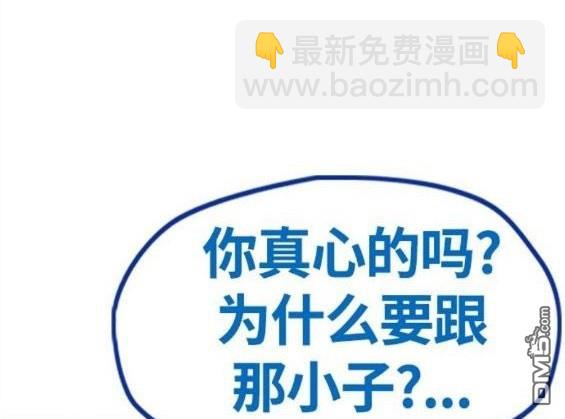 衝鋒衣 - 第4部65話(4/6) - 2