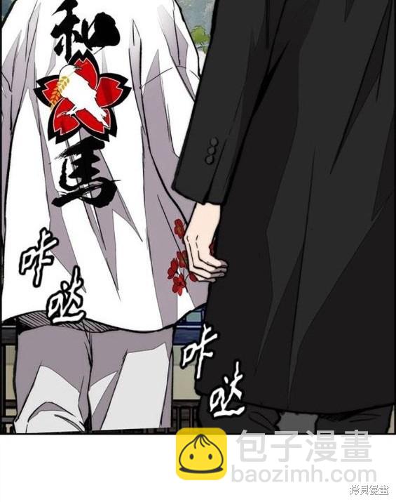 衝鋒衣 - 第4部65話(4/6) - 4