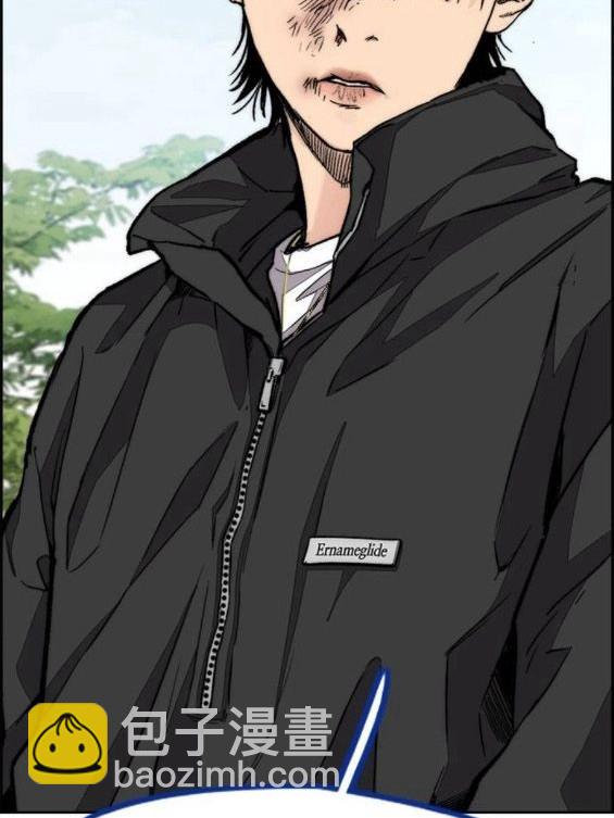 衝鋒衣 - 第4部65話(4/6) - 6