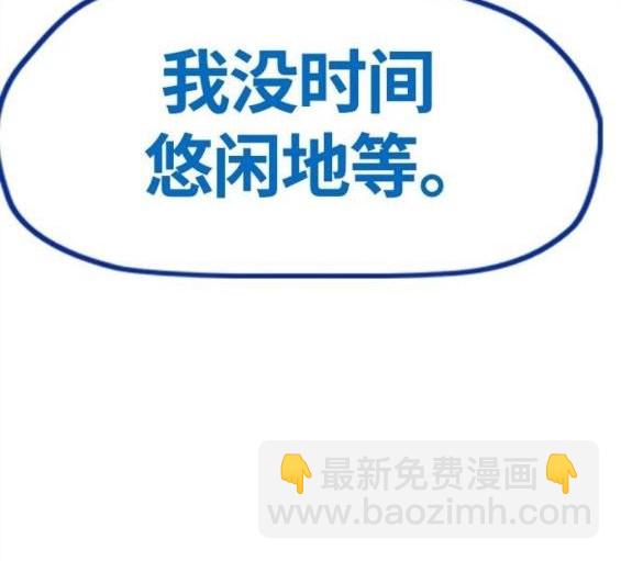 衝鋒衣 - 第4部65話(4/6) - 7