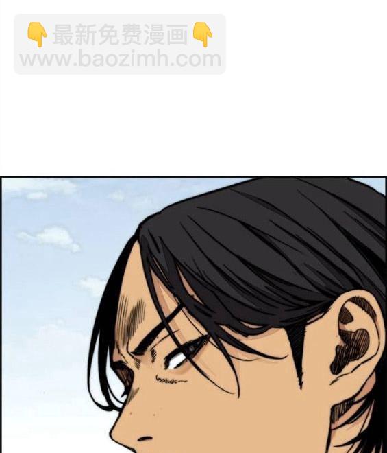 衝鋒衣 - 第4部65話(4/6) - 8