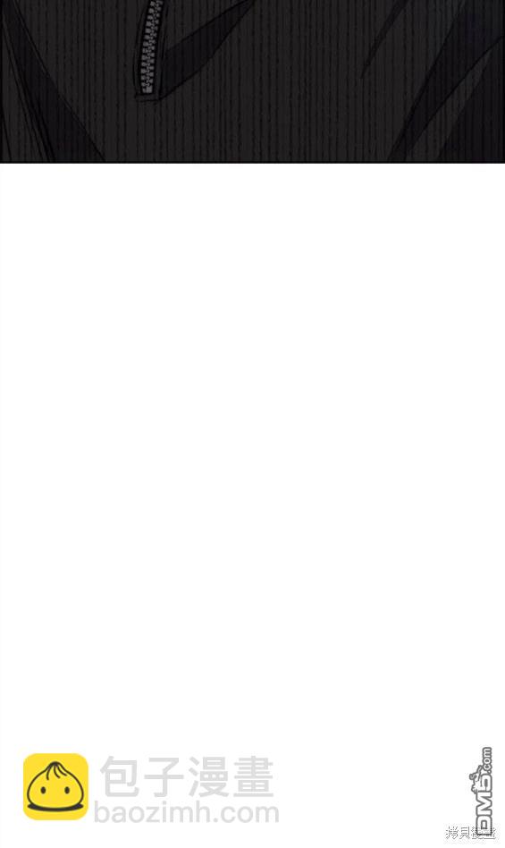 衝鋒衣 - 第4部65話(4/6) - 5