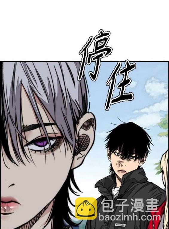 衝鋒衣 - 第4部65話(4/6) - 6