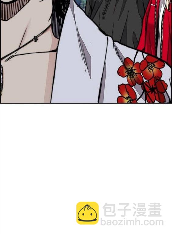 衝鋒衣 - 第4部65話(4/6) - 7