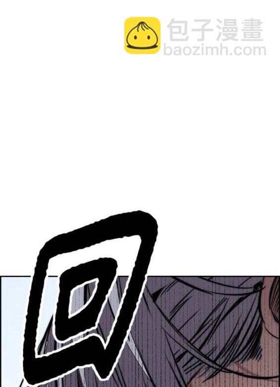 衝鋒衣 - 第4部65話(4/6) - 8