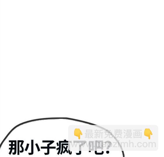 衝鋒衣 - 第4部65話(4/6) - 3