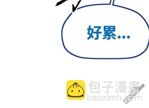 衝鋒衣 - 第4部65話(4/6) - 6