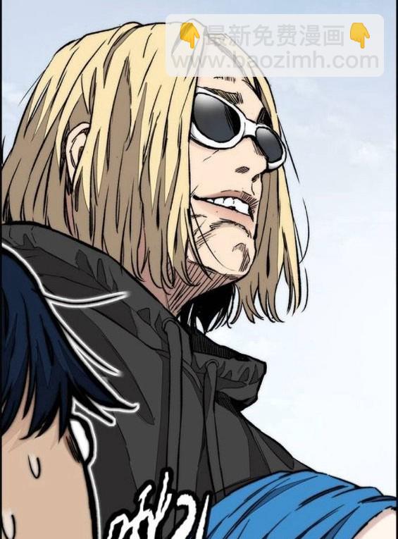 衝鋒衣 - 第4部65話(4/6) - 8