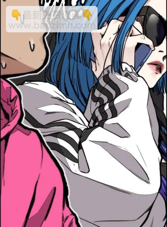 衝鋒衣 - 第4部65話(4/6) - 1