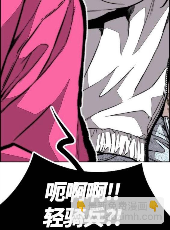 衝鋒衣 - 第4部65話(4/6) - 2