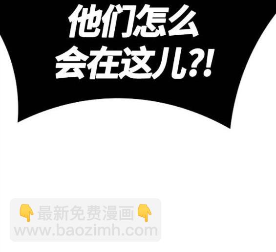 衝鋒衣 - 第4部65話(4/6) - 3