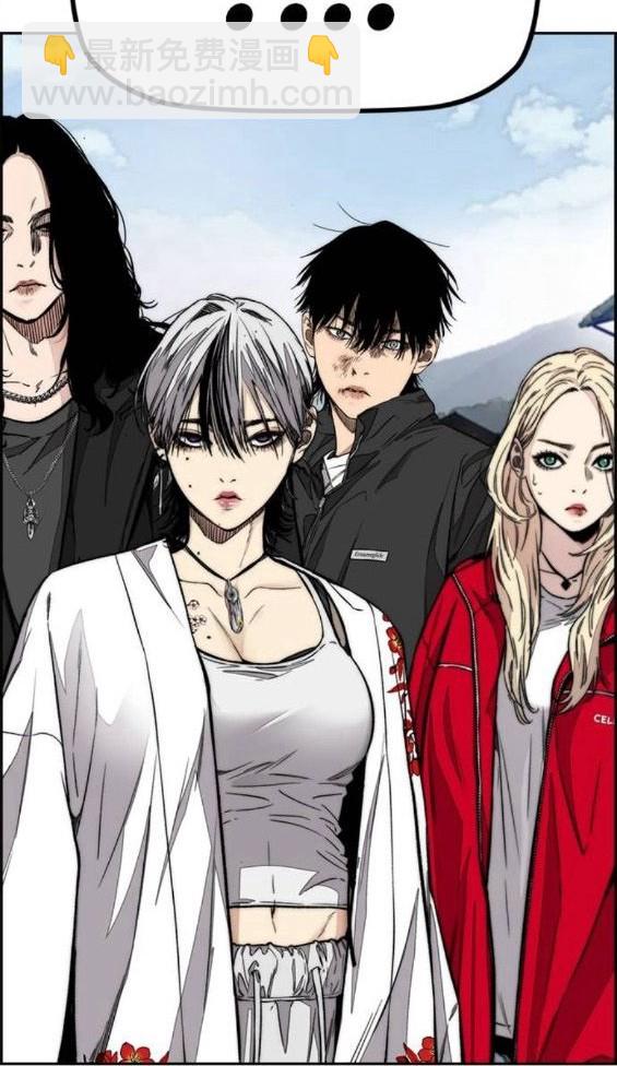 衝鋒衣 - 第4部65話(4/6) - 5