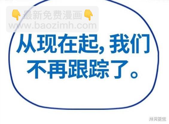 衝鋒衣 - 第4部65話(4/6) - 1