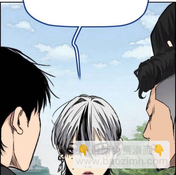 衝鋒衣 - 第4部65話(1/6) - 3