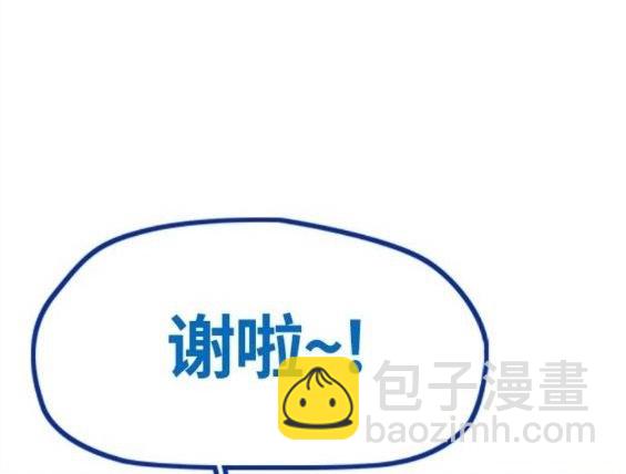 衝鋒衣 - 第4部65話(4/6) - 5