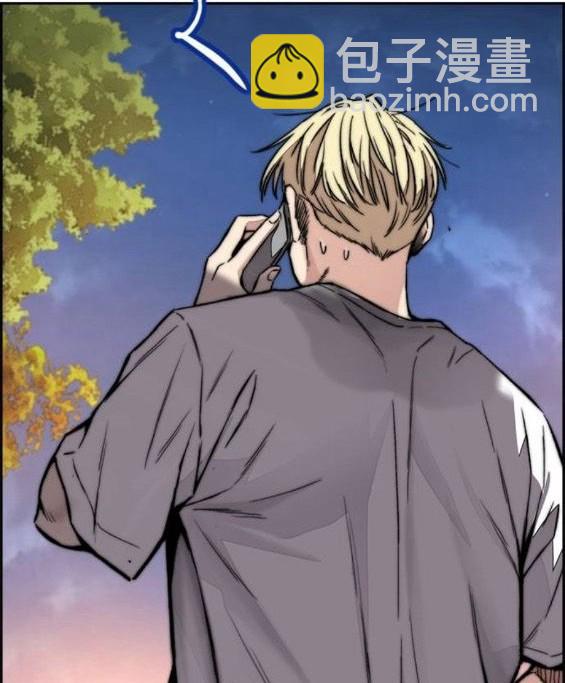 衝鋒衣 - 第4部65話(4/6) - 6