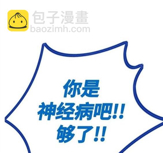 衝鋒衣 - 第4部65話(4/6) - 1