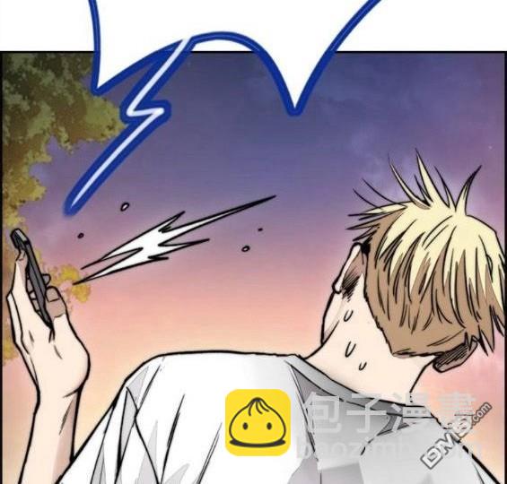 衝鋒衣 - 第4部65話(4/6) - 2