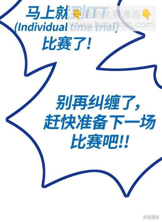 衝鋒衣 - 第4部65話(4/6) - 4