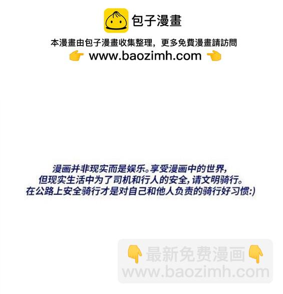 衝鋒衣 - 第4部65話(1/6) - 2