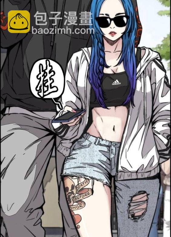 衝鋒衣 - 第4部65話(5/6) - 5