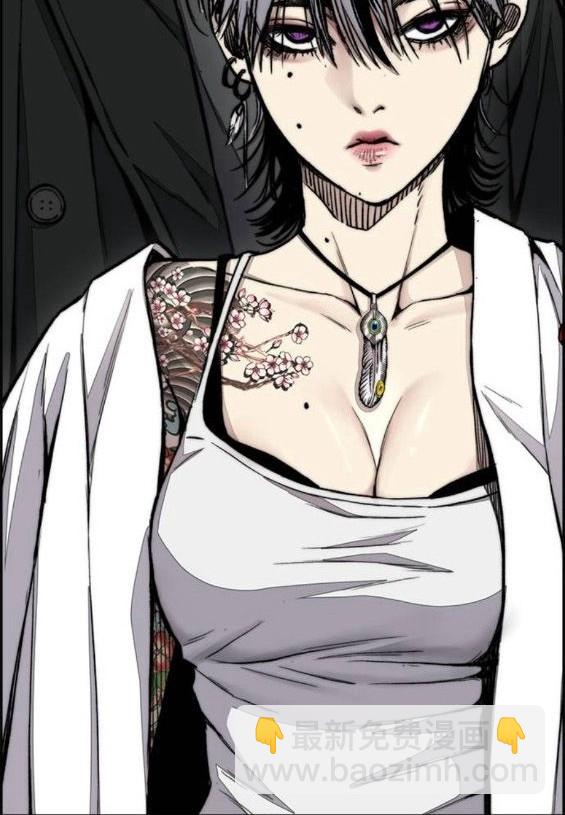 衝鋒衣 - 第4部65話(5/6) - 2