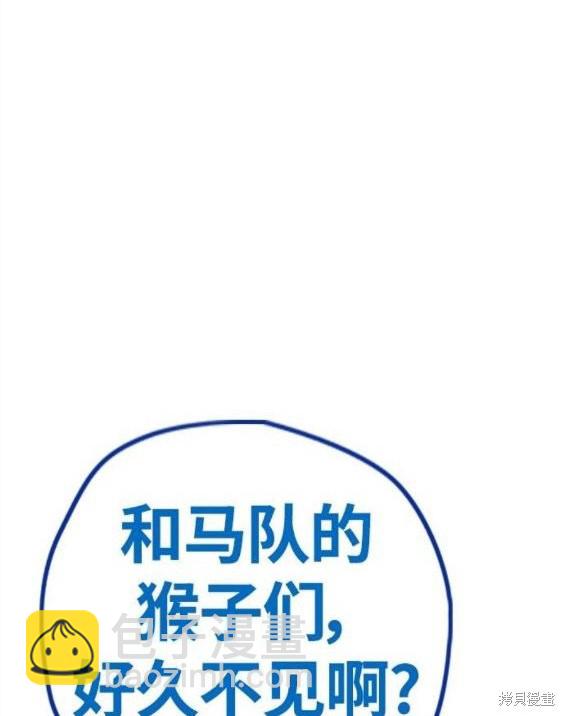 衝鋒衣 - 第4部65話(5/6) - 4