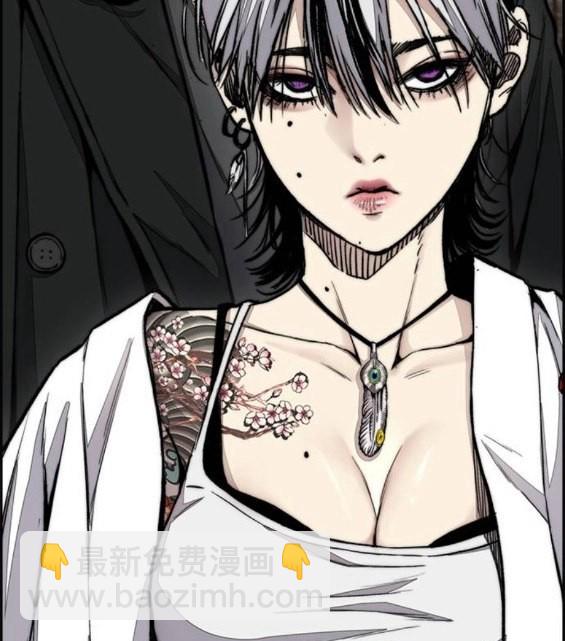 衝鋒衣 - 第4部65話(5/6) - 5