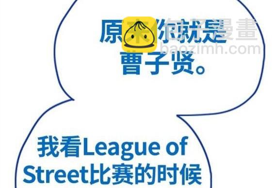 衝鋒衣 - 第4部65話(1/6) - 5