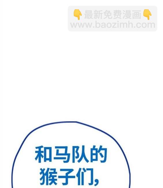 衝鋒衣 - 第4部65話(5/6) - 7