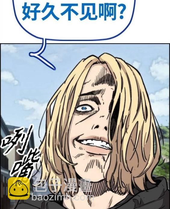 衝鋒衣 - 第4部65話(5/6) - 8