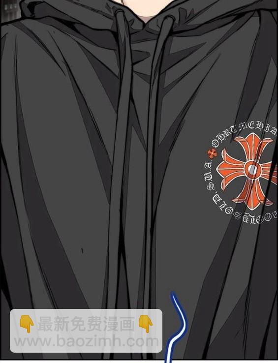 衝鋒衣 - 第4部65話(5/6) - 1