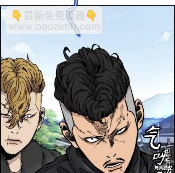 衝鋒衣 - 第4部65話(5/6) - 4