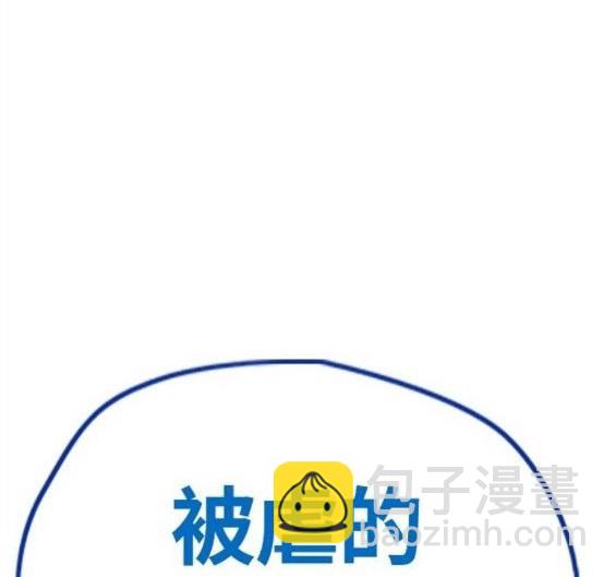 衝鋒衣 - 第4部65話(5/6) - 7