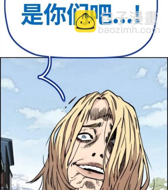 衝鋒衣 - 第4部65話(5/6) - 8