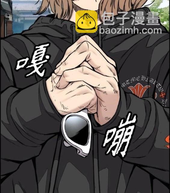 衝鋒衣 - 第4部65話(5/6) - 1