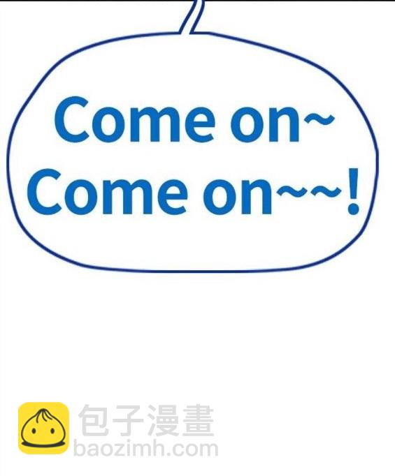 衝鋒衣 - 第4部65話(5/6) - 3