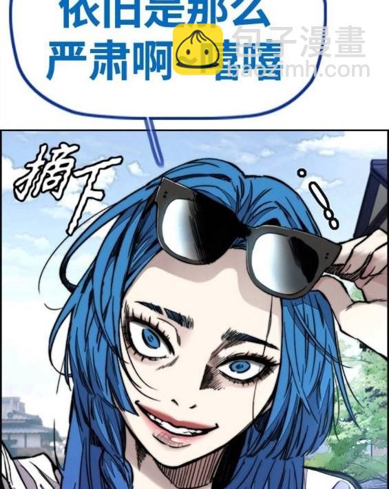 衝鋒衣 - 第4部65話(5/6) - 5