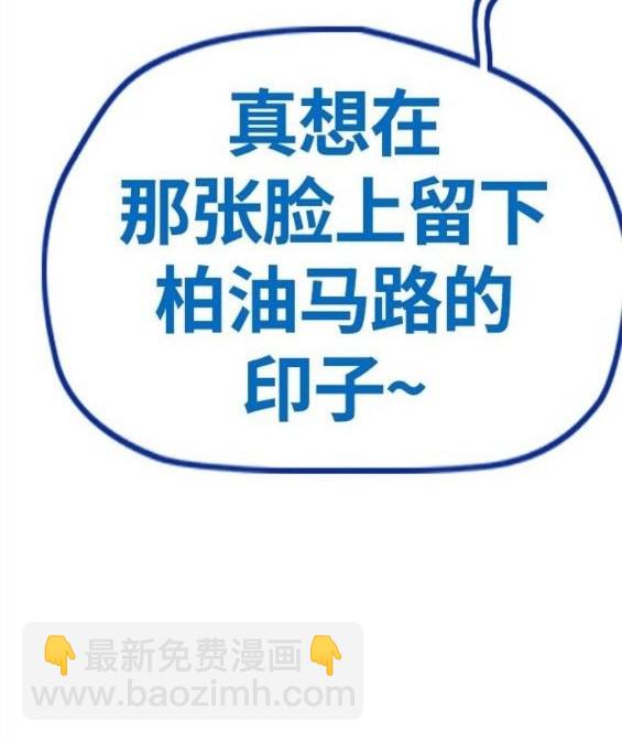 衝鋒衣 - 第4部65話(5/6) - 7