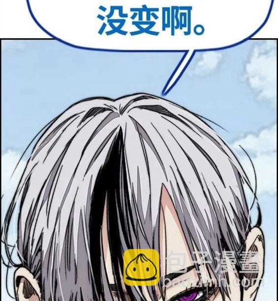 衝鋒衣 - 第4部65話(5/6) - 1