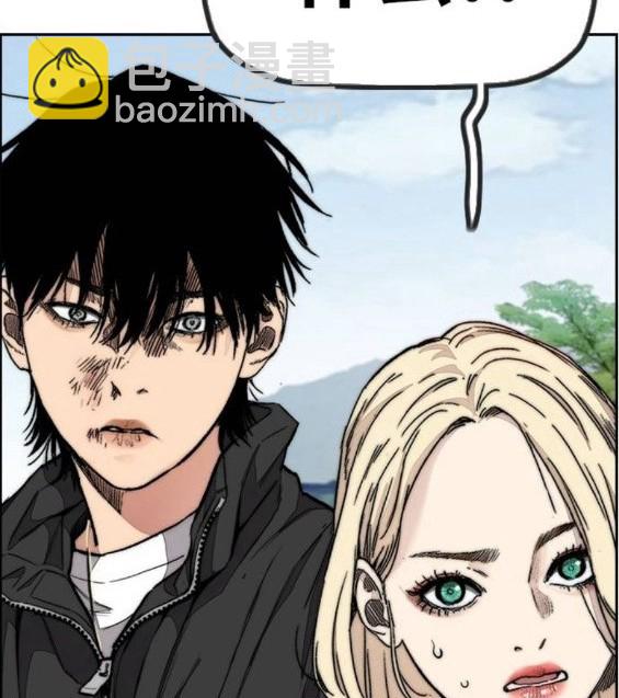 衝鋒衣 - 第4部65話(5/6) - 5