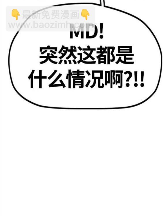 衝鋒衣 - 第4部65話(5/6) - 3