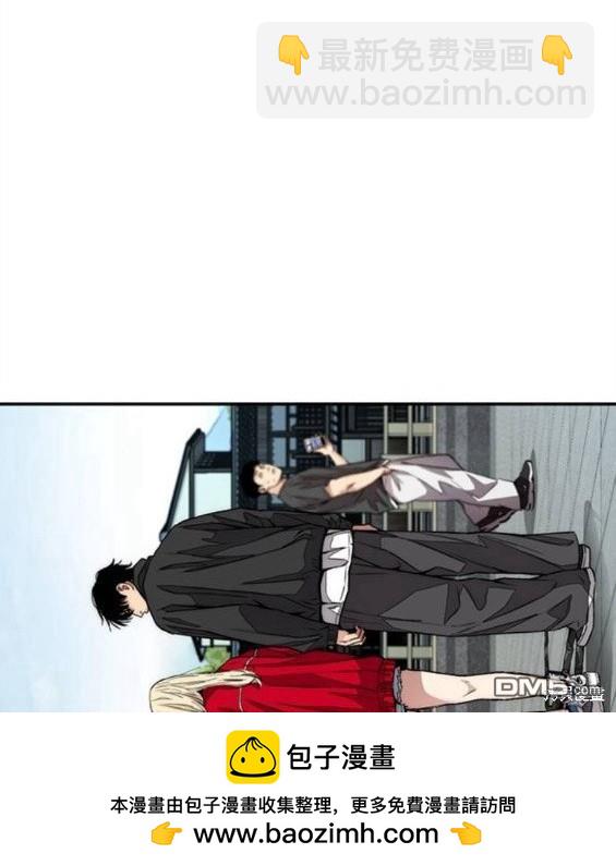 衝鋒衣 - 第4部65話(5/6) - 4