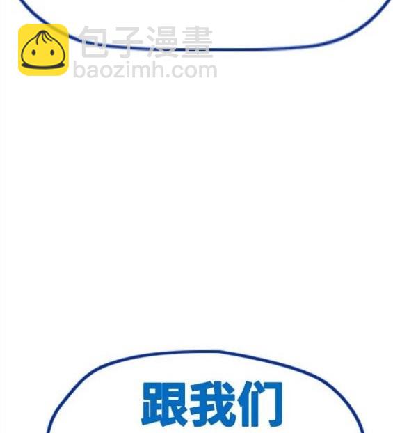 衝鋒衣 - 第4部65話(5/6) - 8