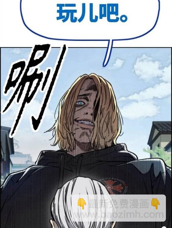 衝鋒衣 - 第4部65話(5/6) - 1