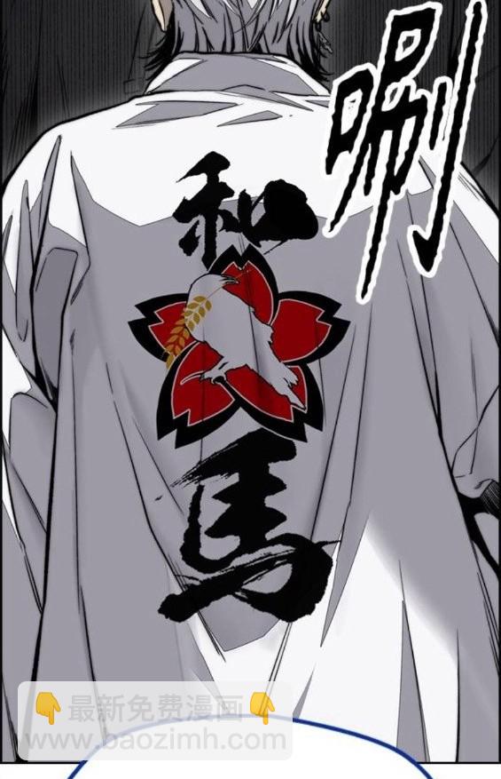 衝鋒衣 - 第4部65話(5/6) - 2