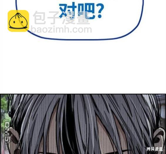 衝鋒衣 - 第4部65話(5/6) - 4