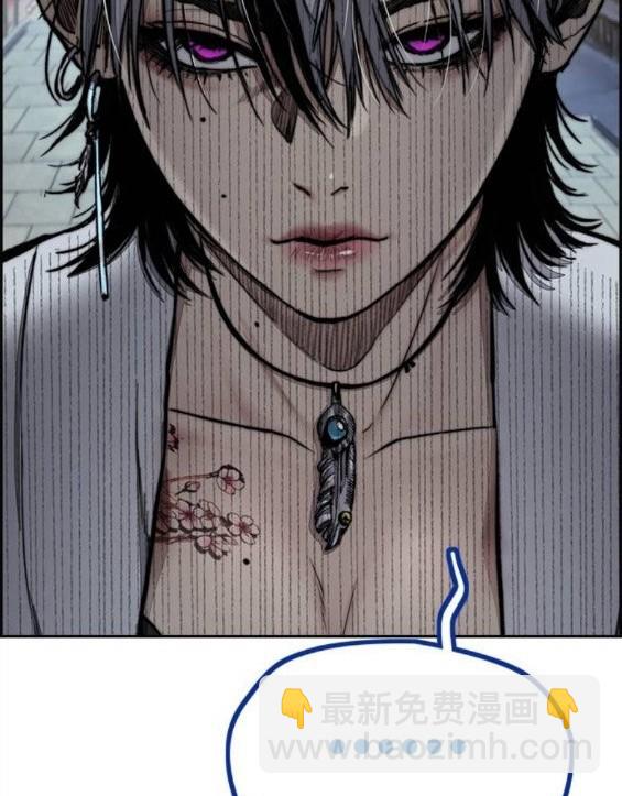 衝鋒衣 - 第4部65話(5/6) - 5