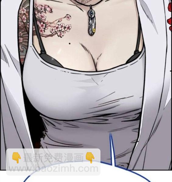 衝鋒衣 - 第4部65話(1/6) - 1