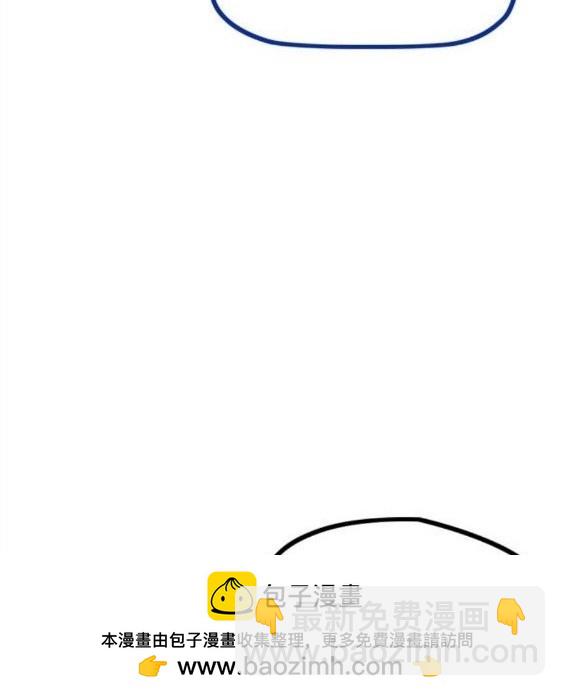 衝鋒衣 - 第4部65話(5/6) - 6